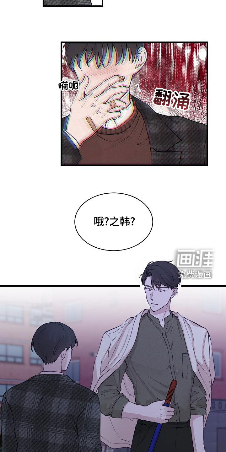 第30话15