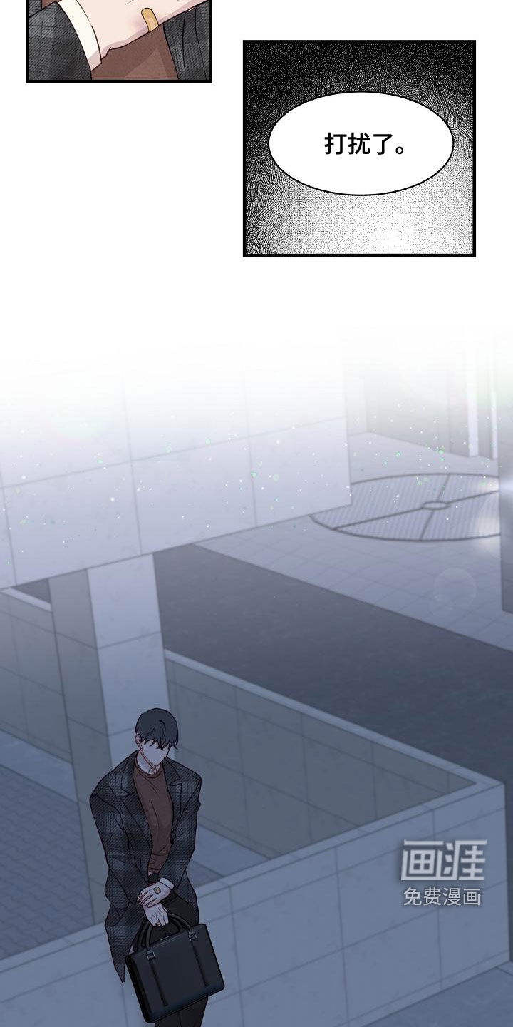 第30话8