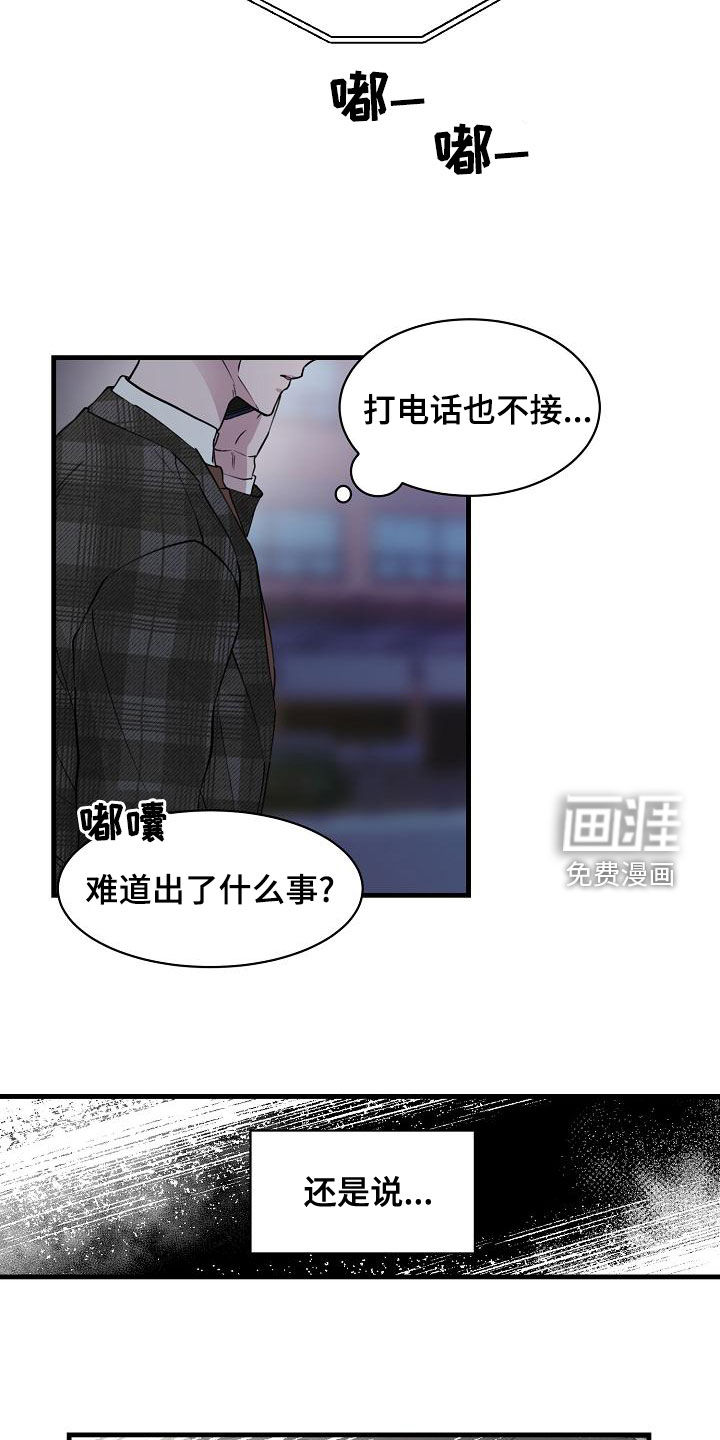 第30话13