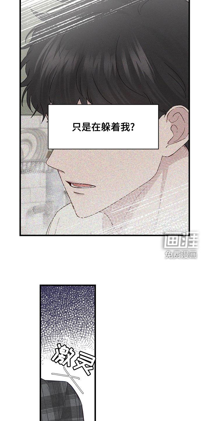 第30话14