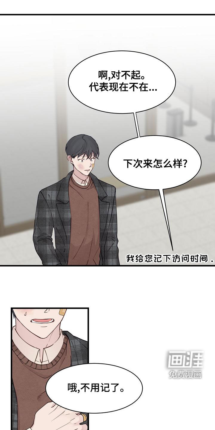 第30话7