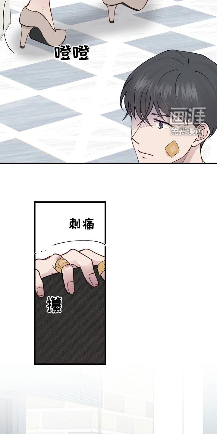 第30话2