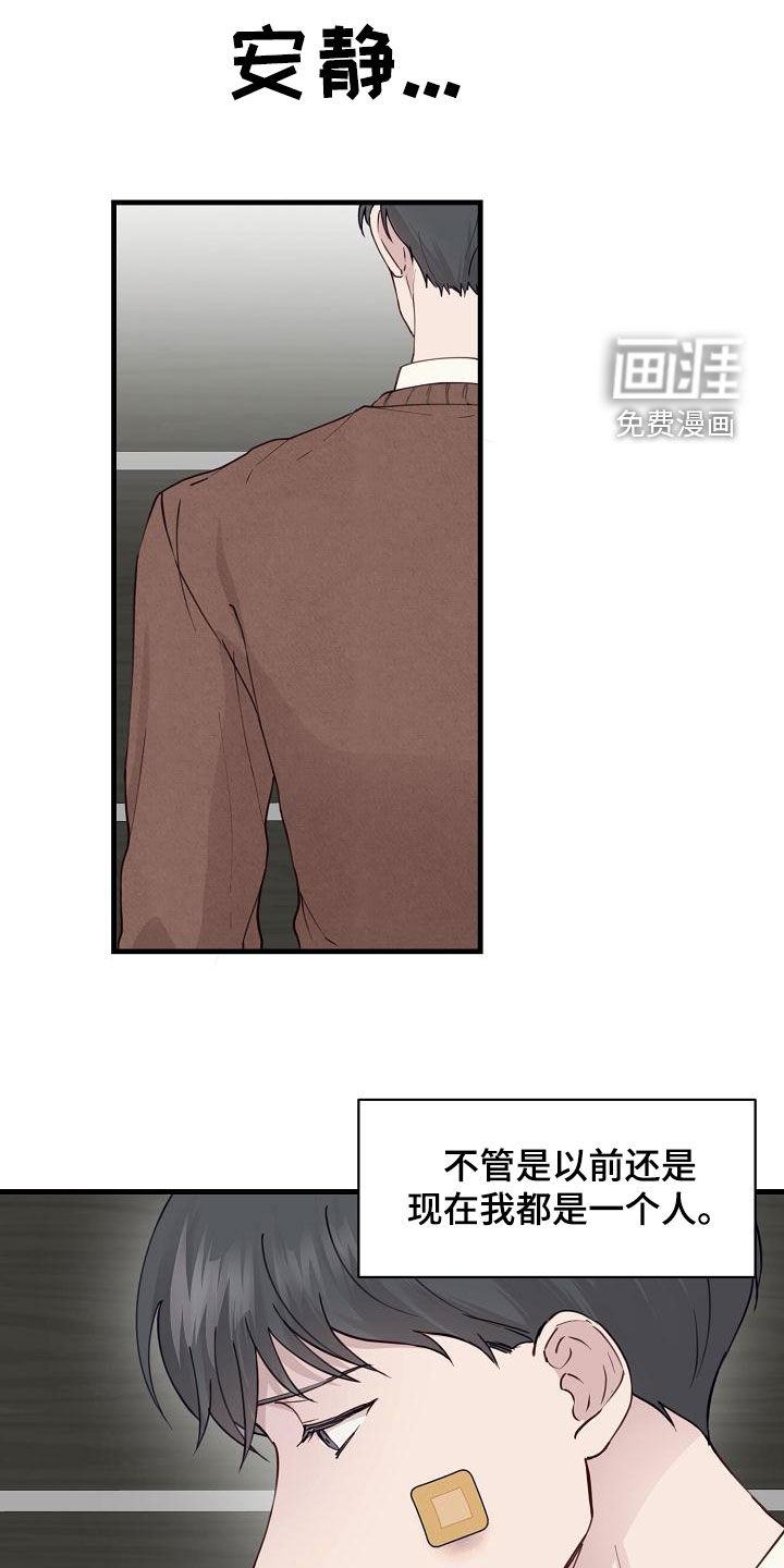 第29话11