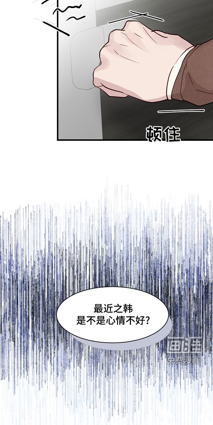 第29话7