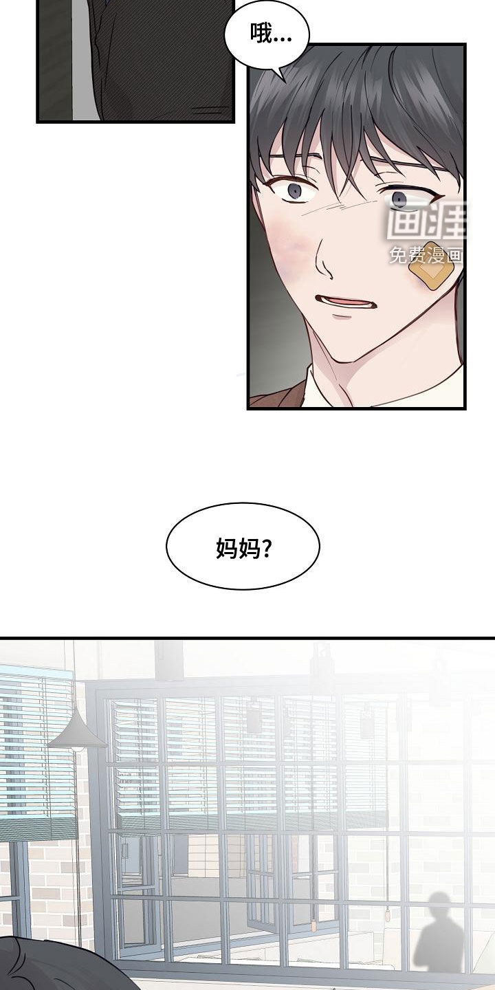 第29话13