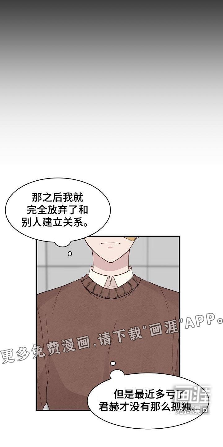 第29话5