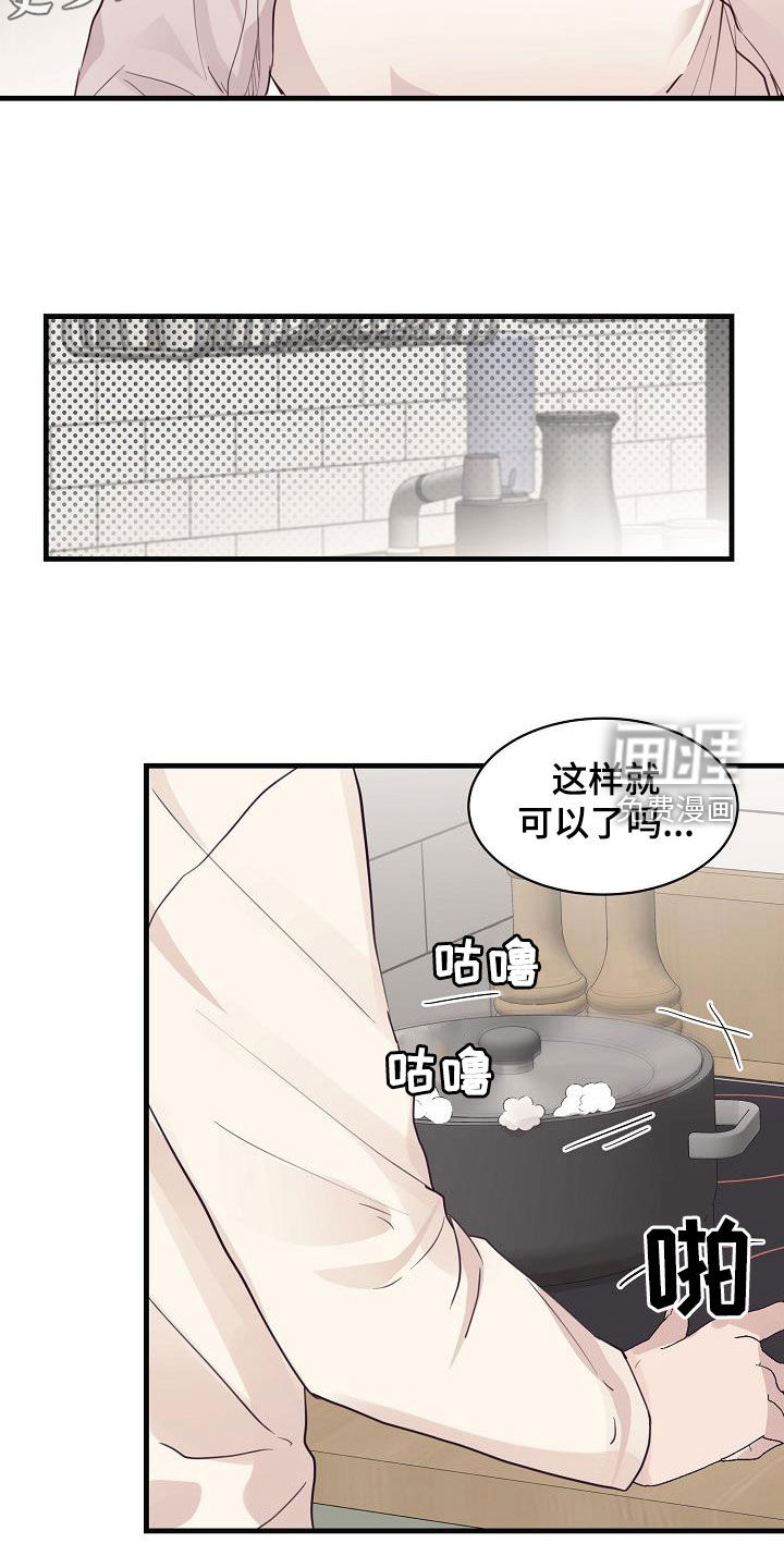 第28话5
