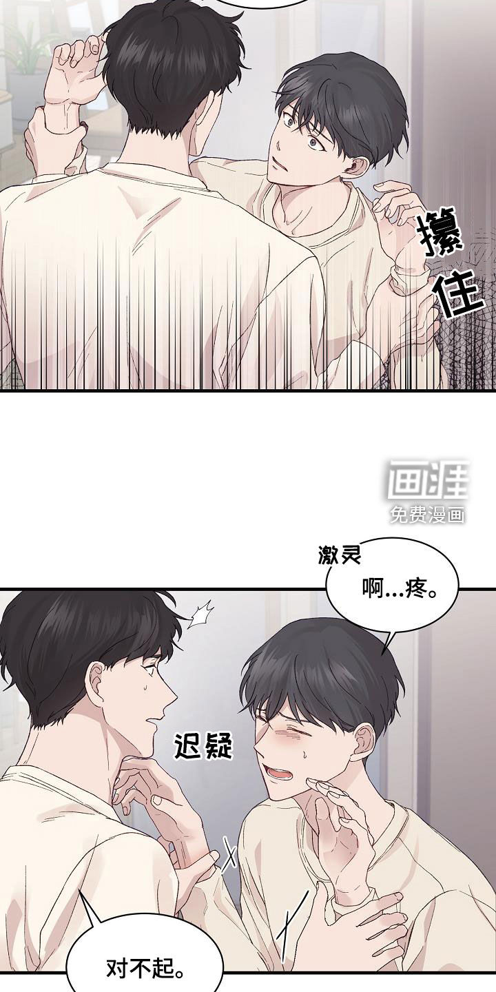 第28话10