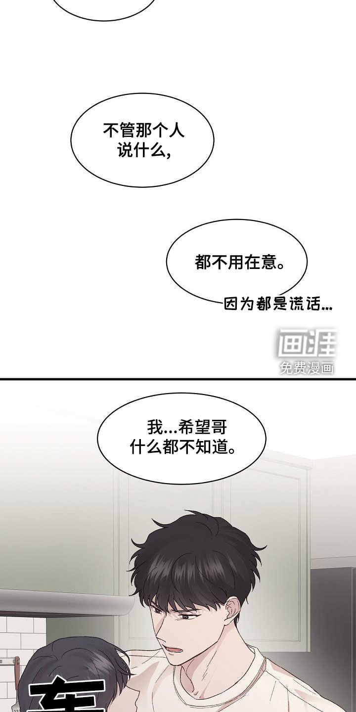 第28话11