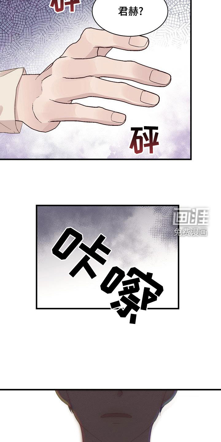 第28话14