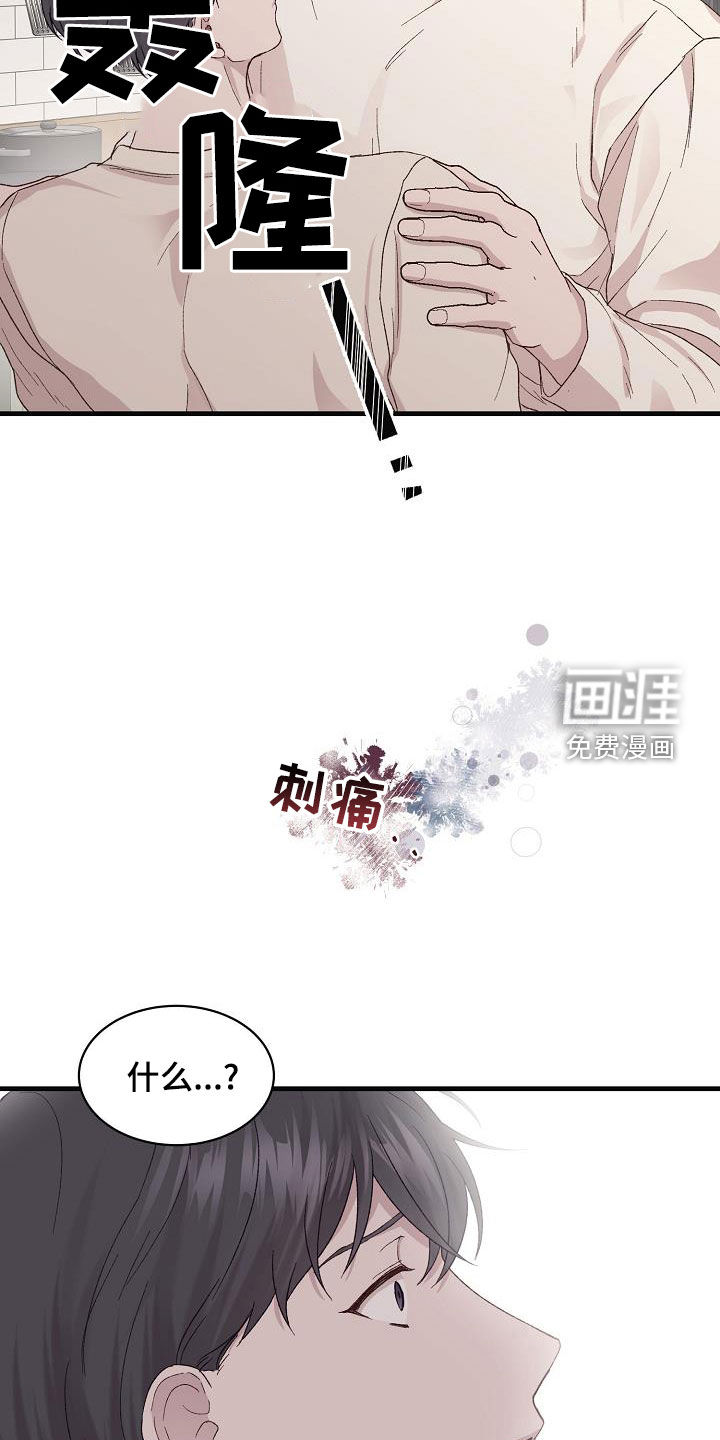第28话12