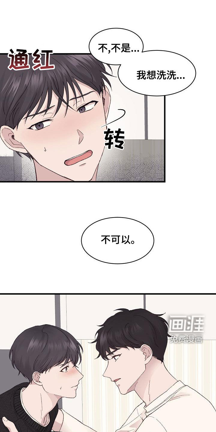 第27话8