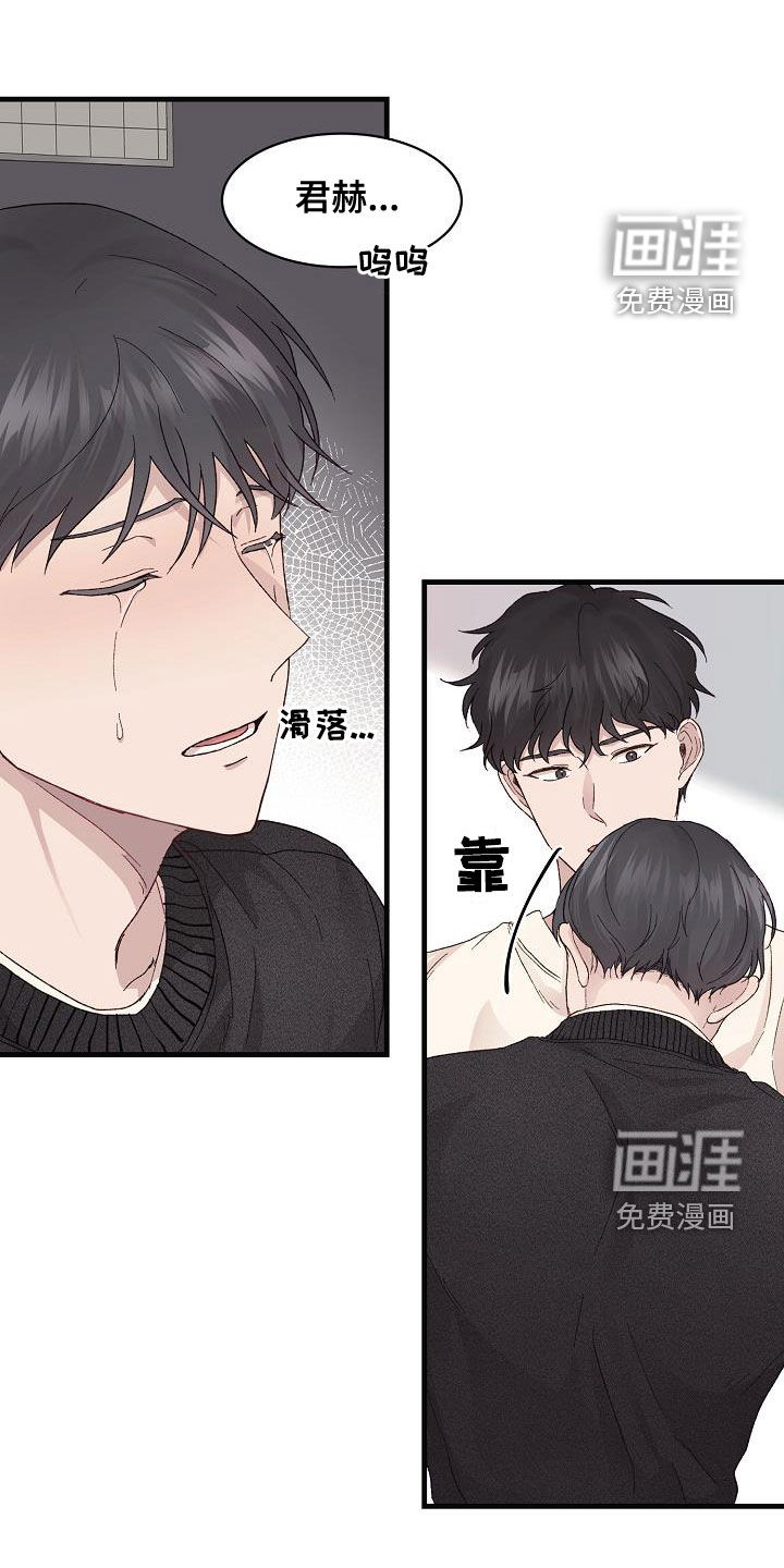 第27话3