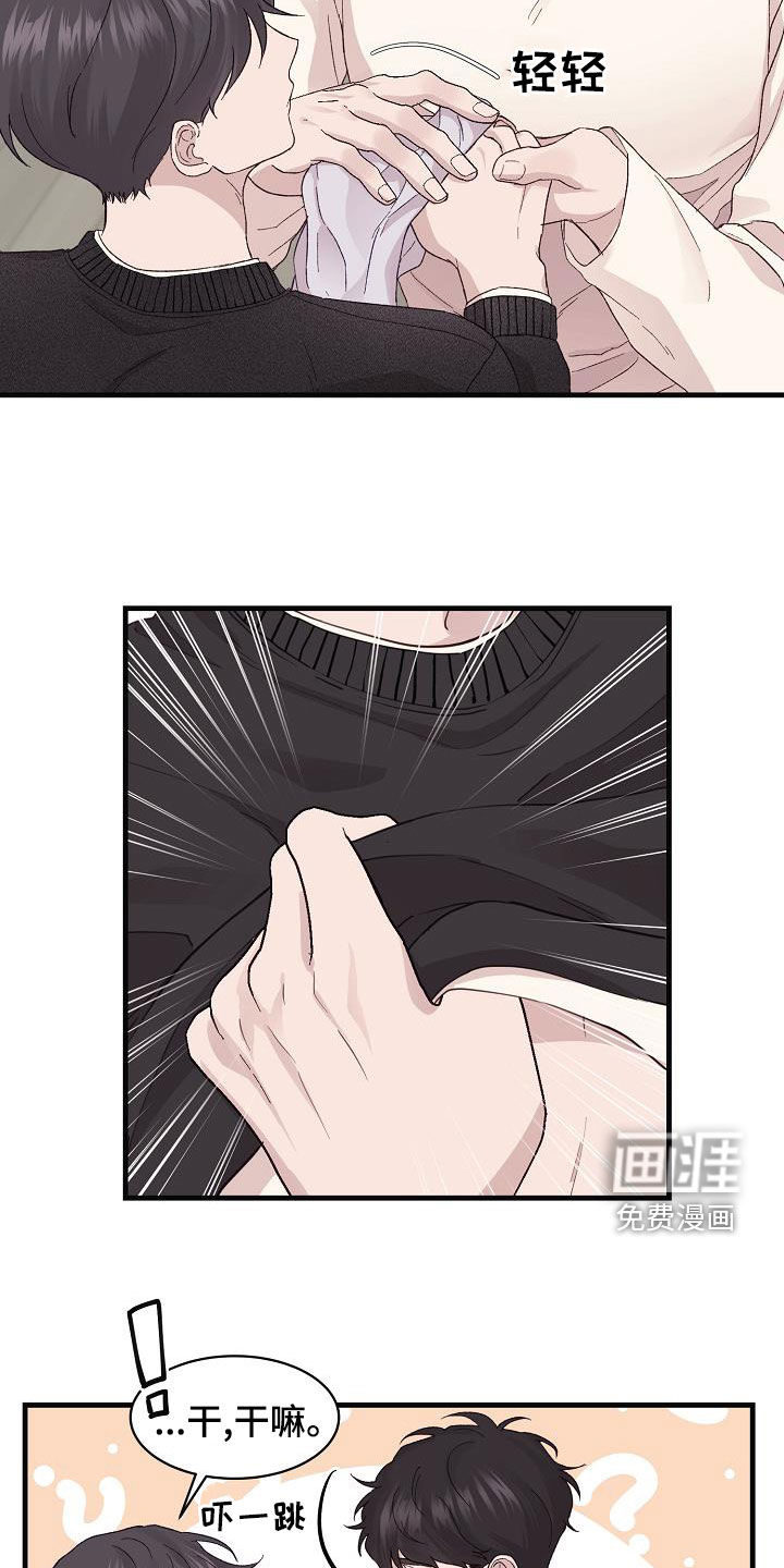 第27话13