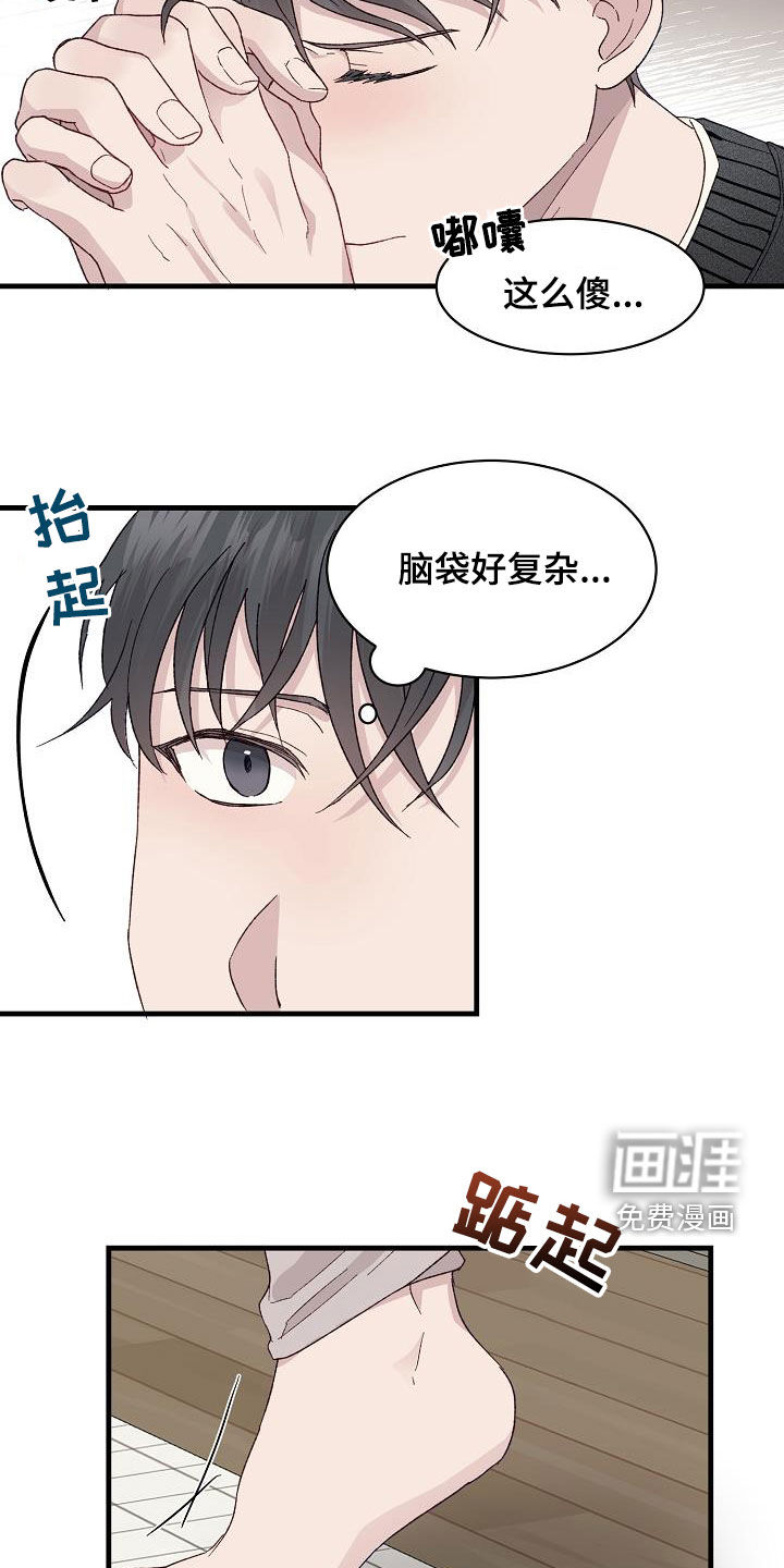 第26话1
