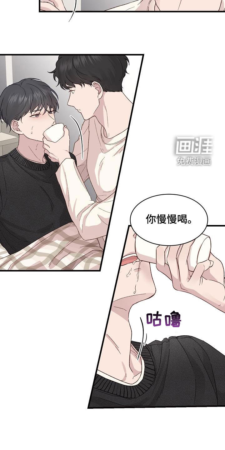 第26话16