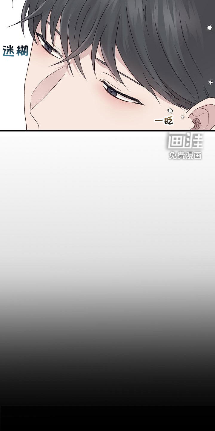 第26话9