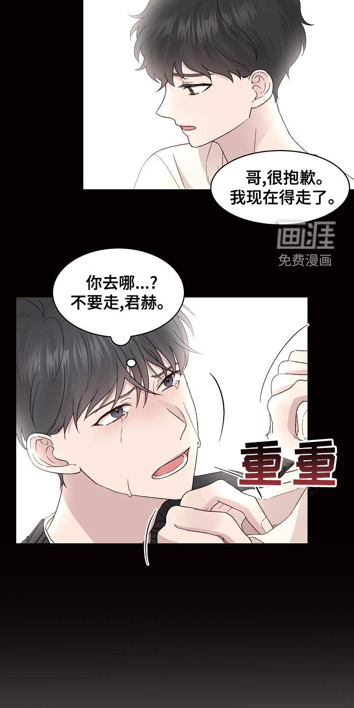 第26话13