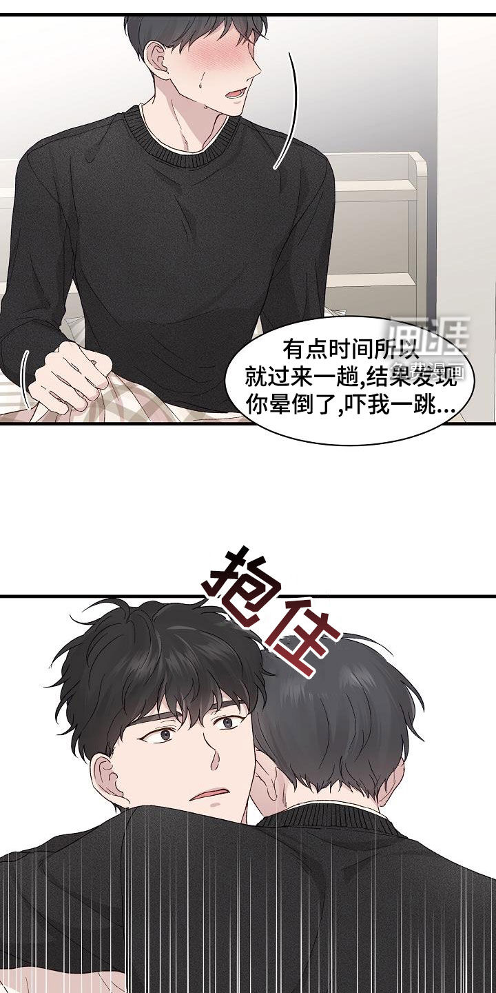 第26话17