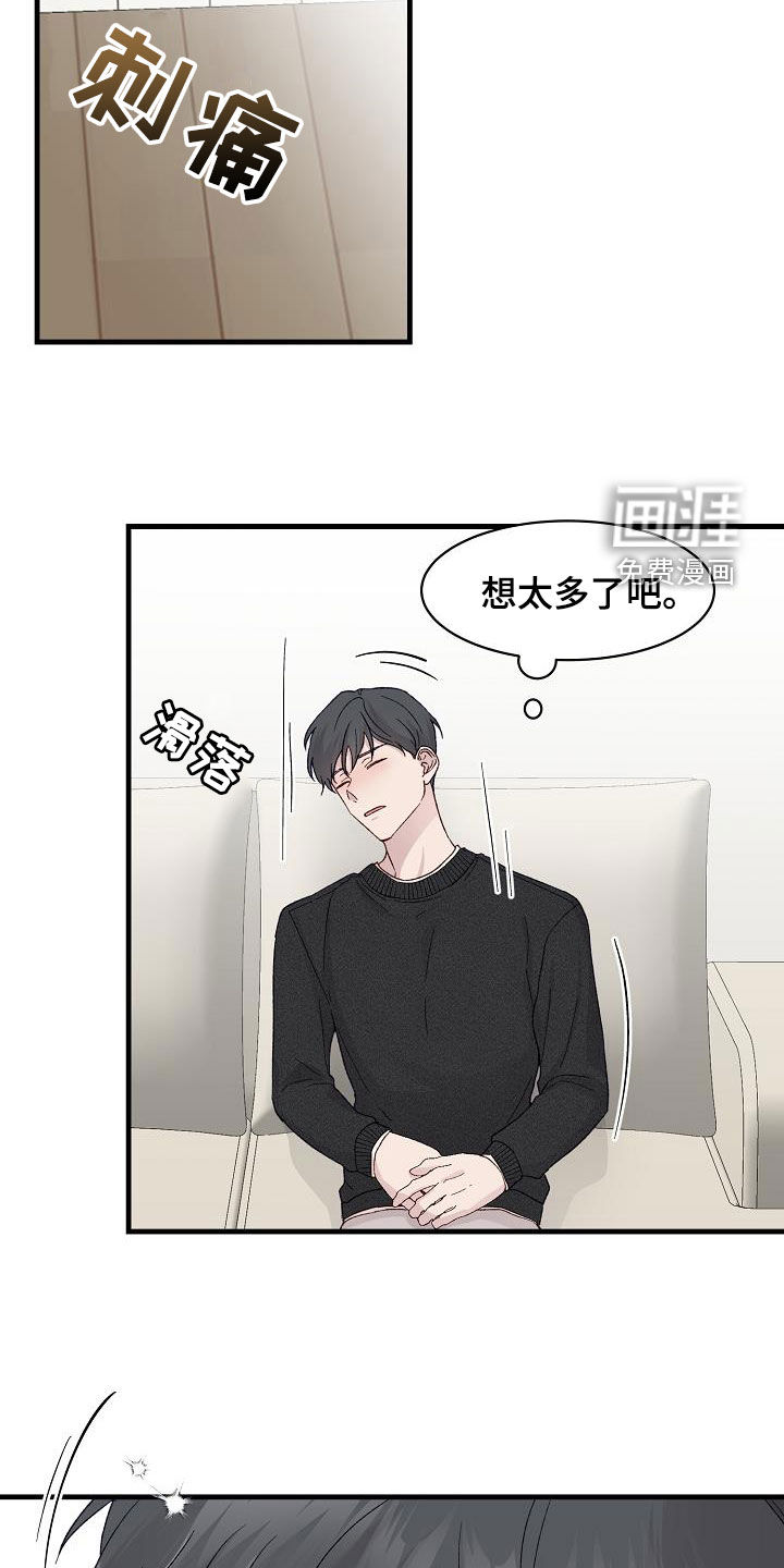 第26话8