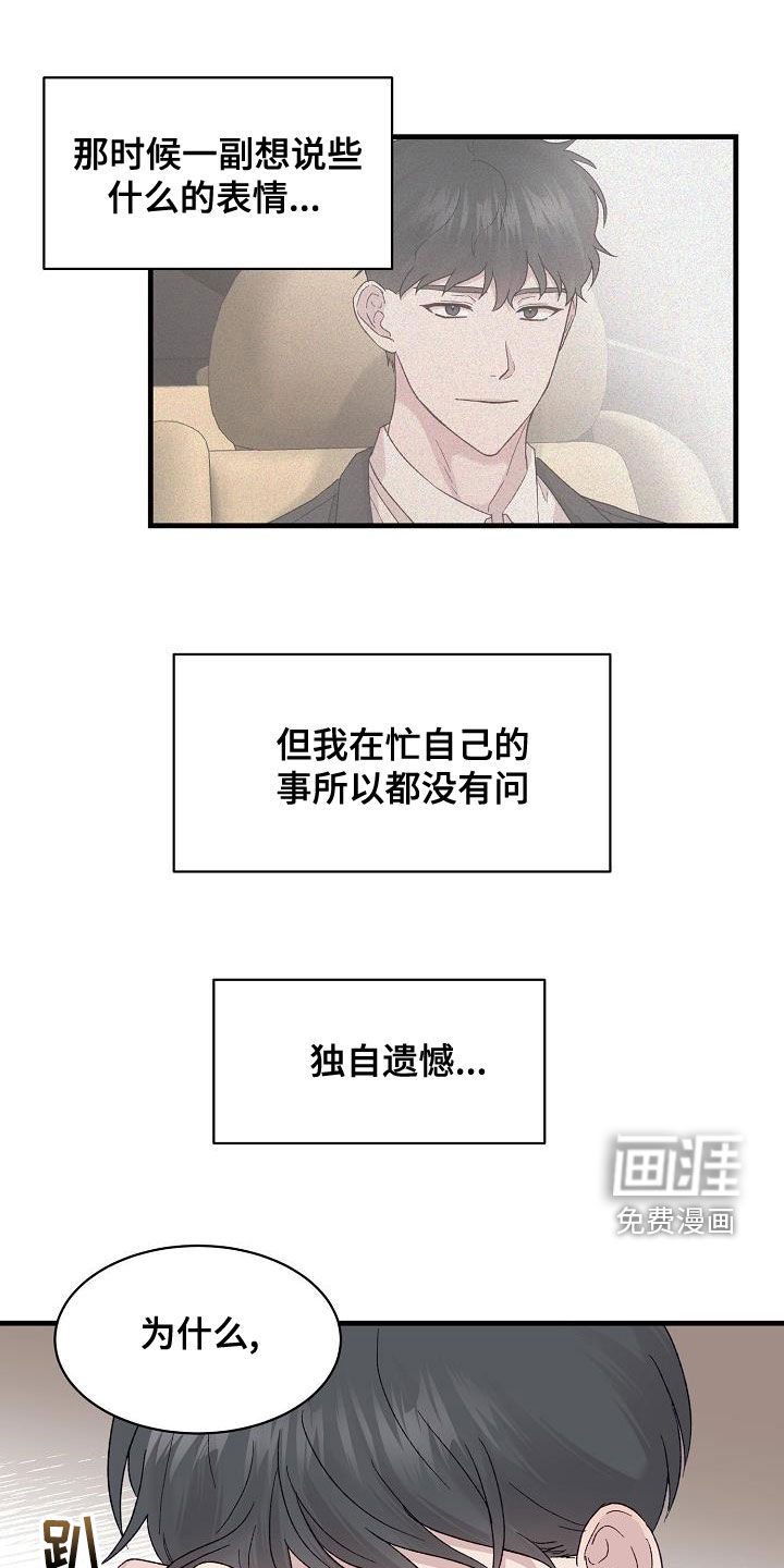 第26话0
