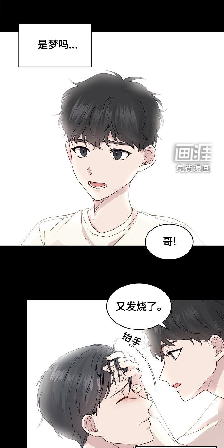 第26话10