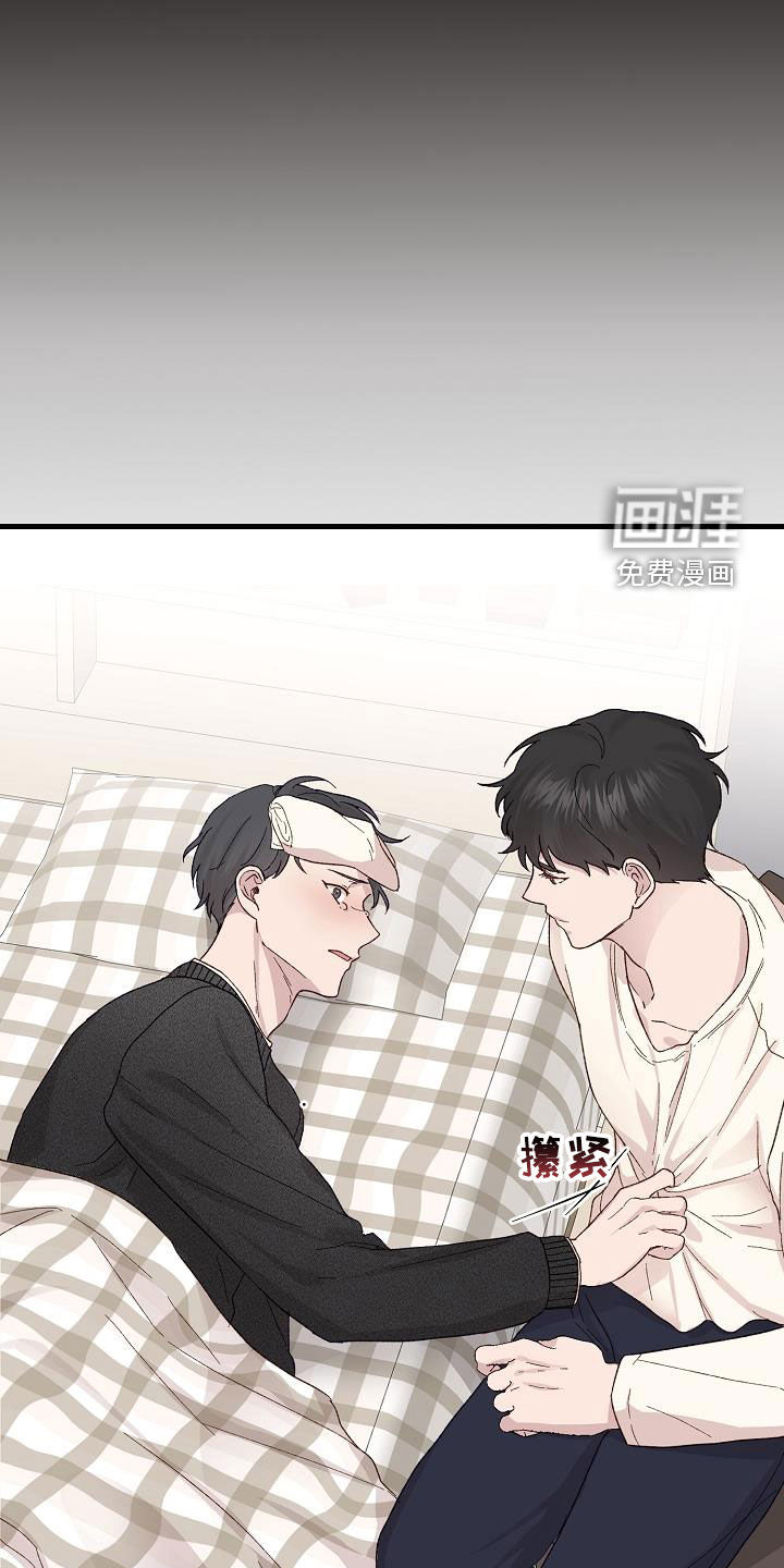 第26话14
