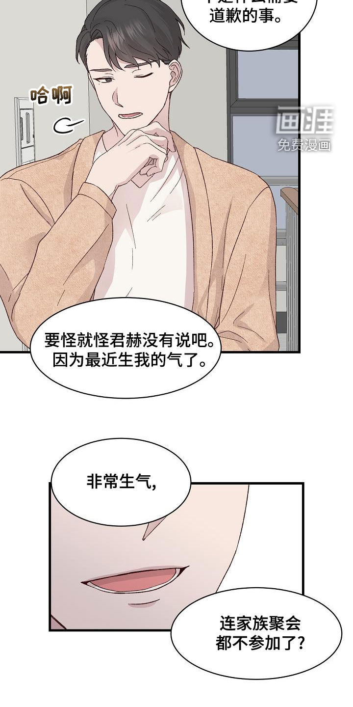 第25话10