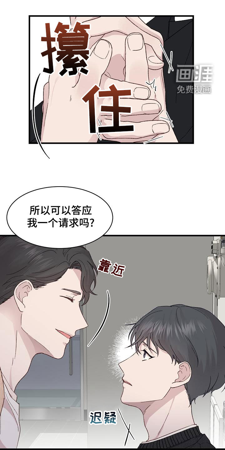 第25话11