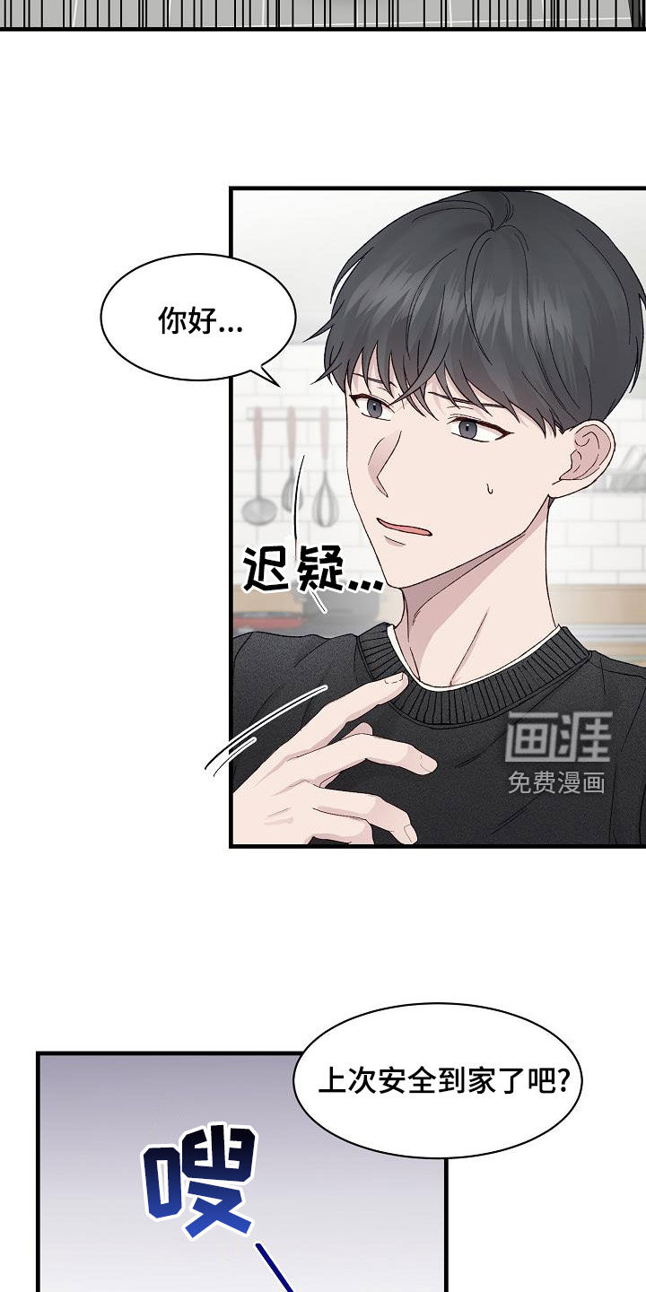 第25话1