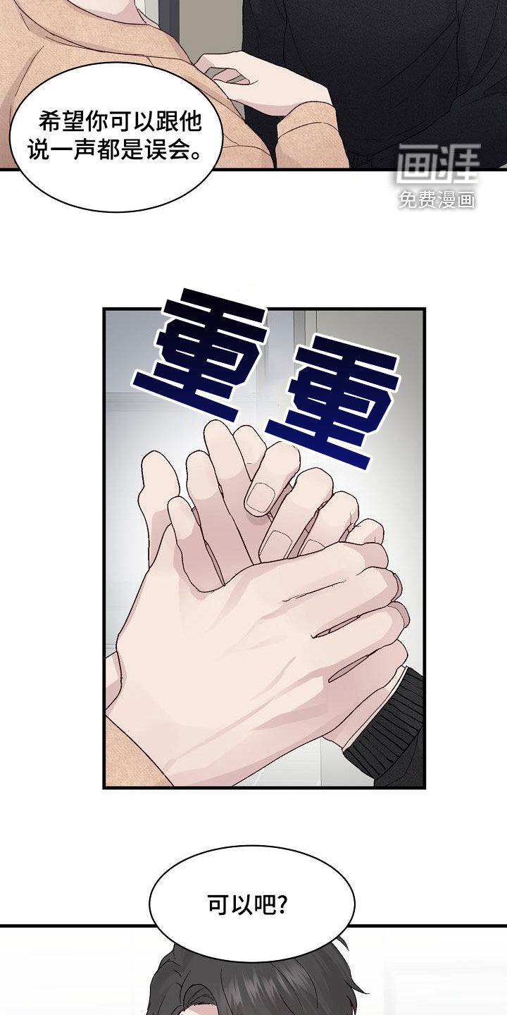 第25话13