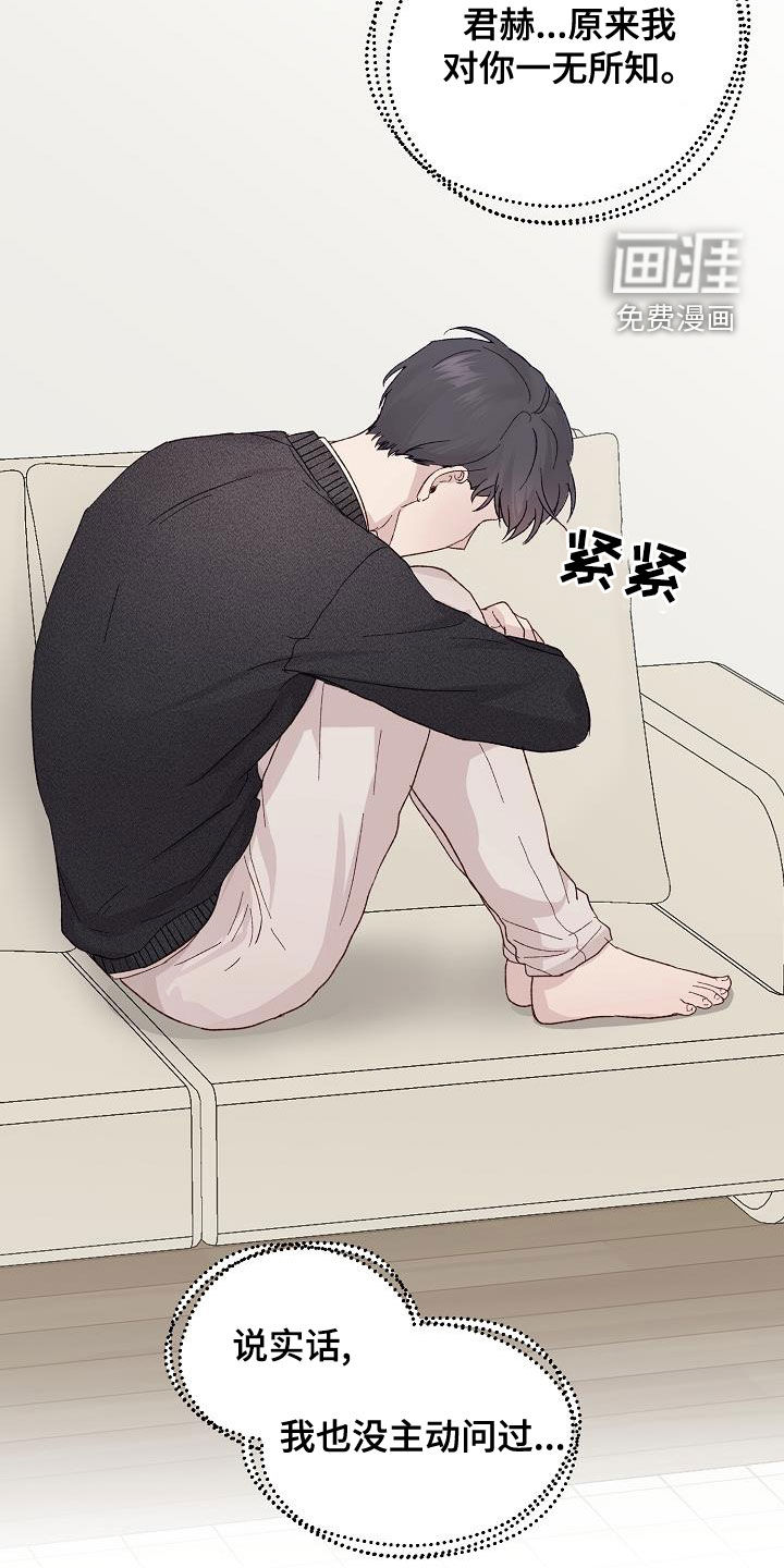 第25话17