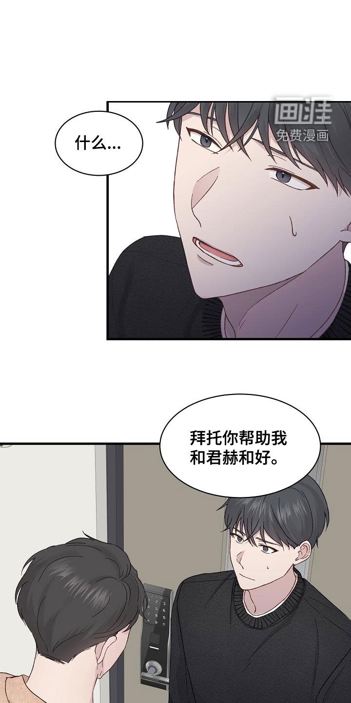 第25话12