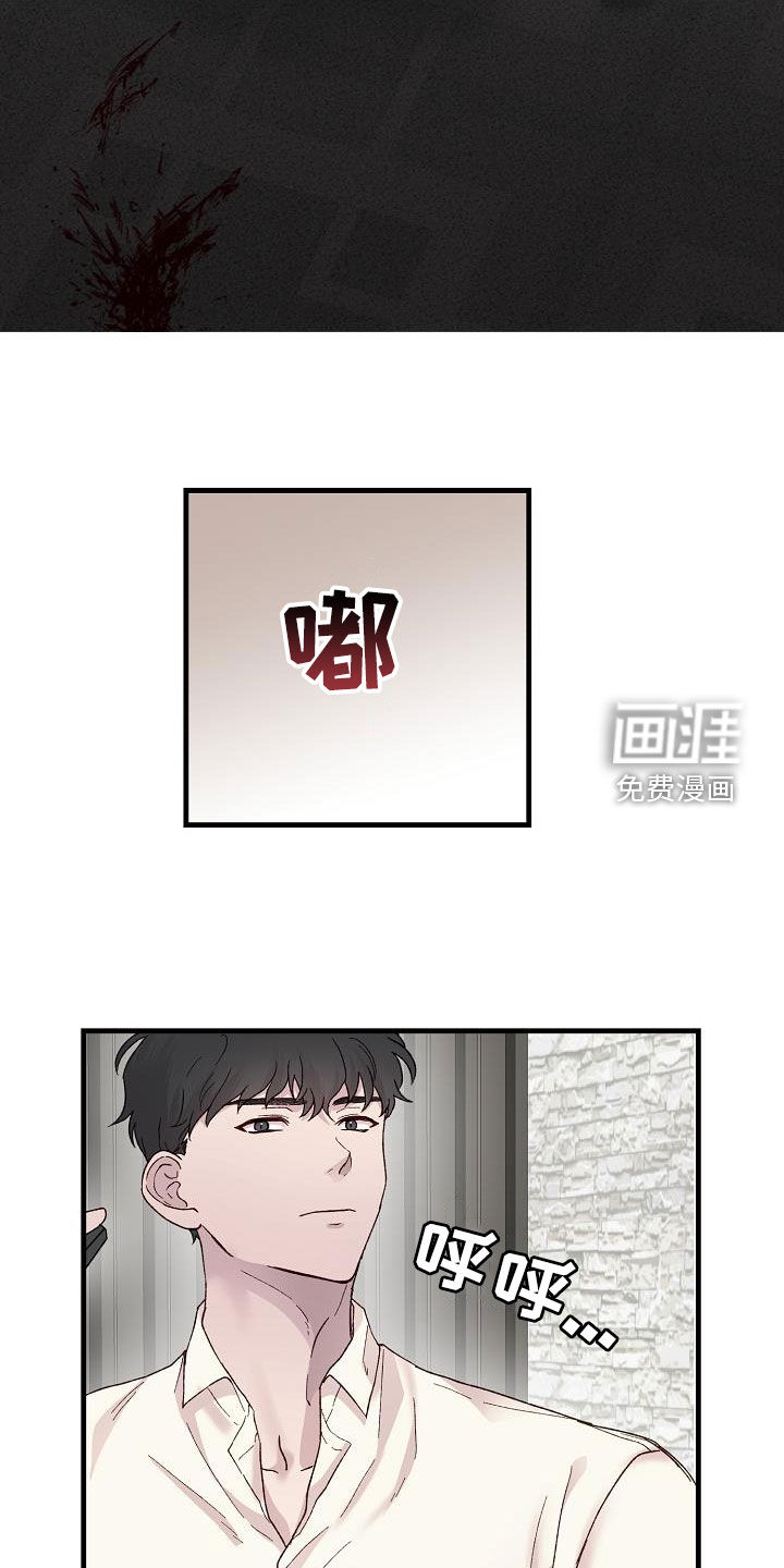 第24话10