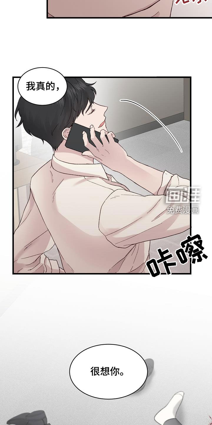 第24话8