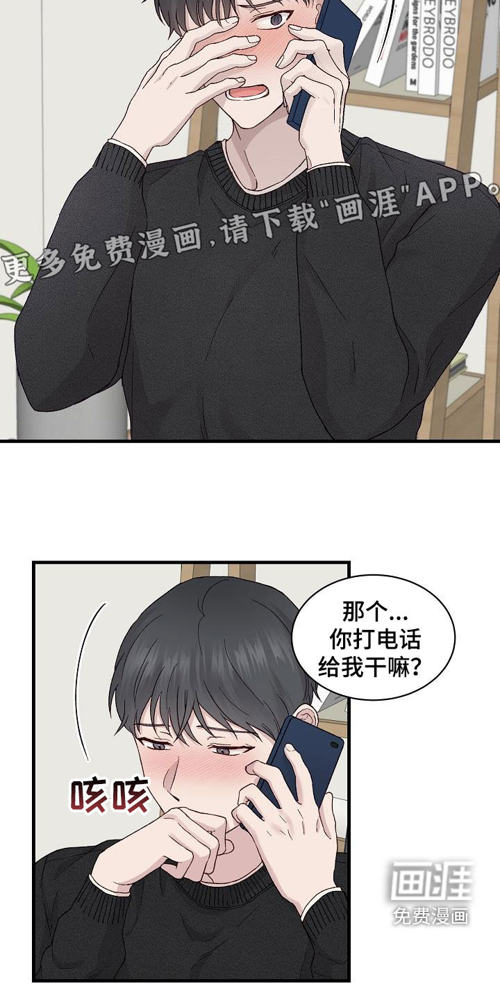 第24话3