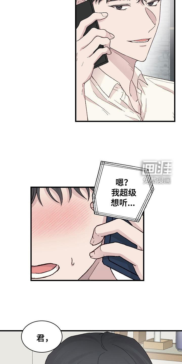 第24话6