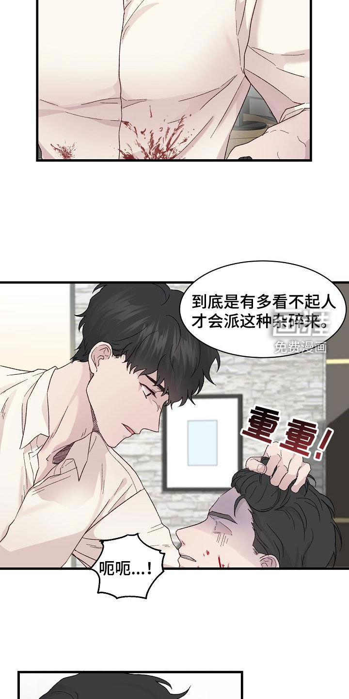 第24话11