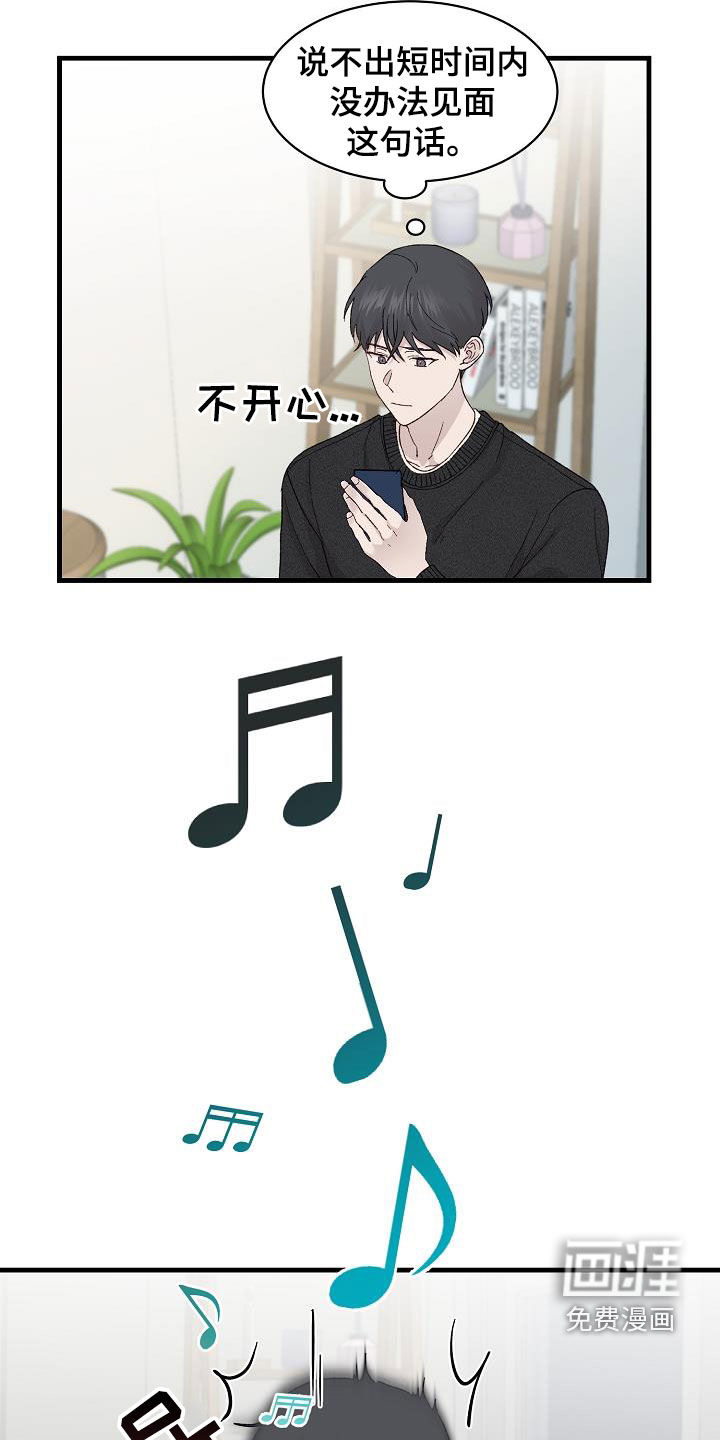 第24话1