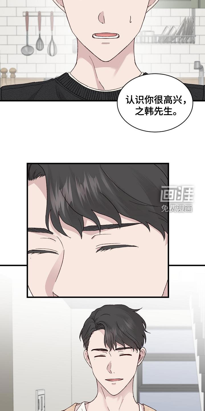 第24话16