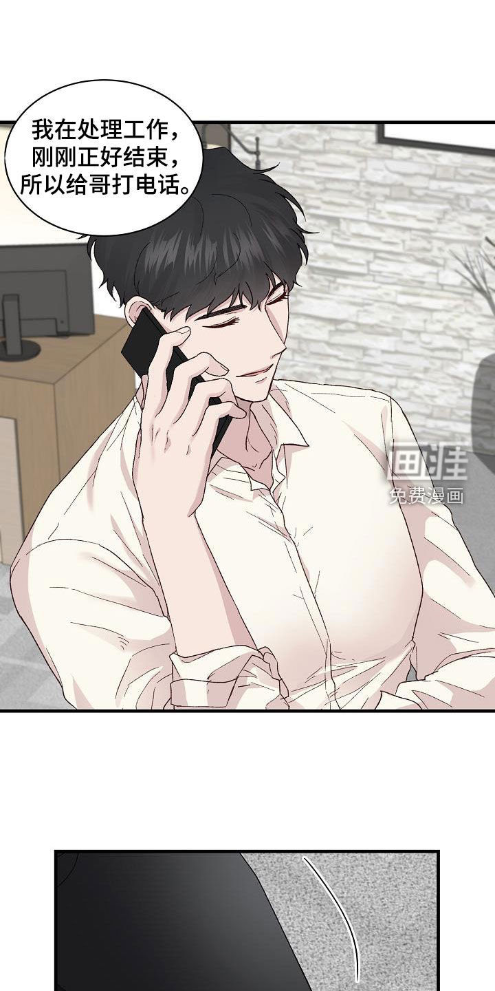 第24话4