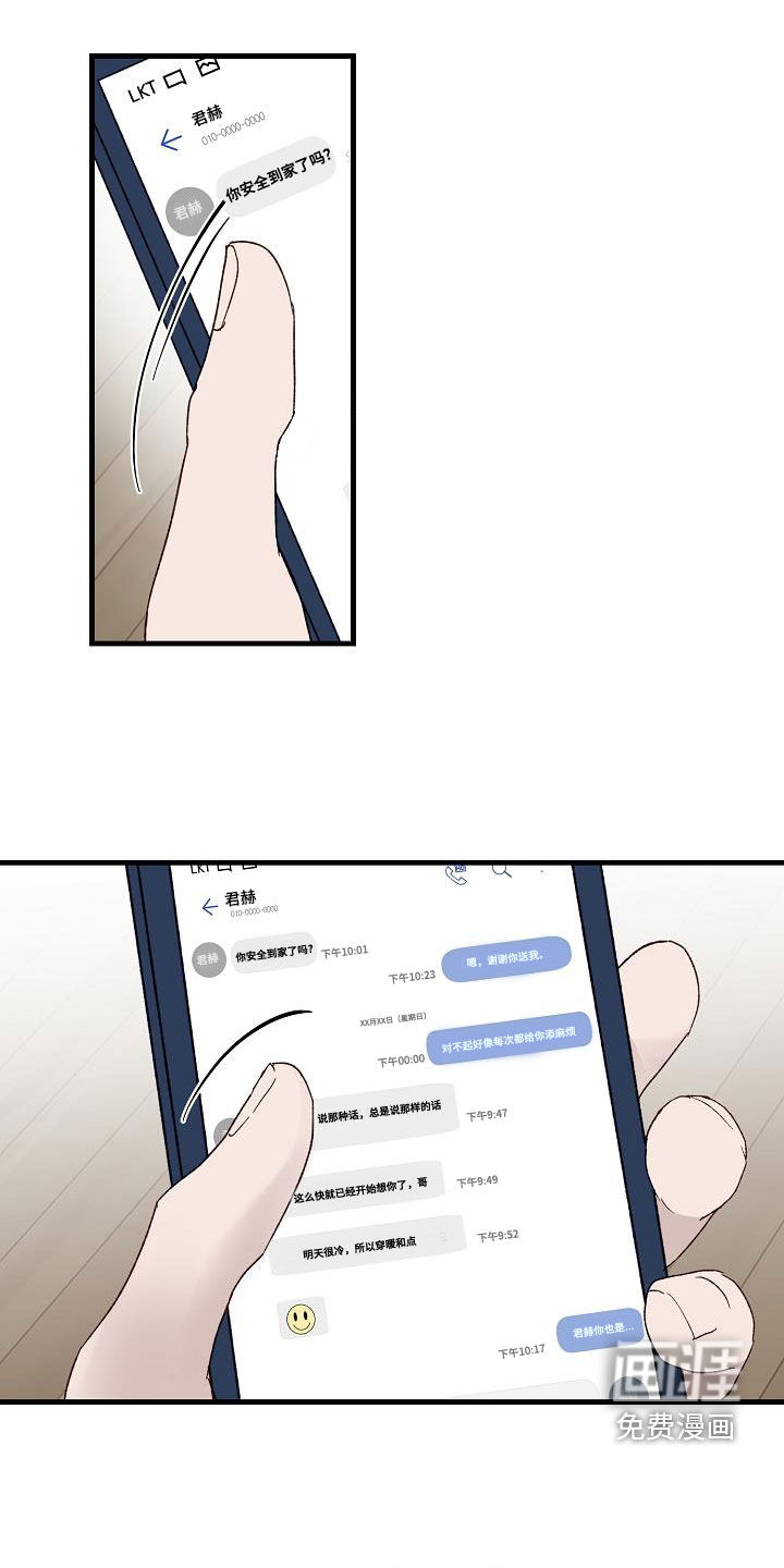第24话0