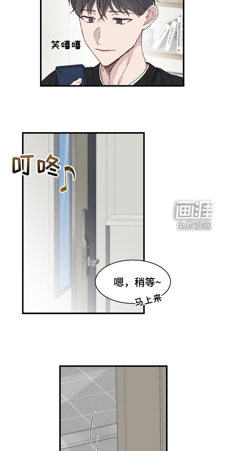 第24话14