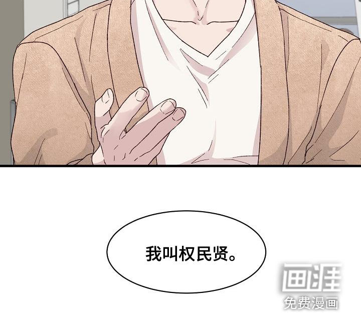 第24话17
