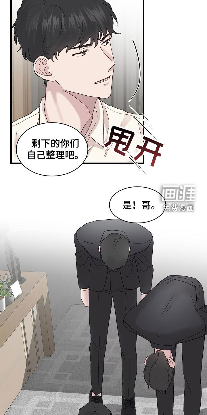 第24话12
