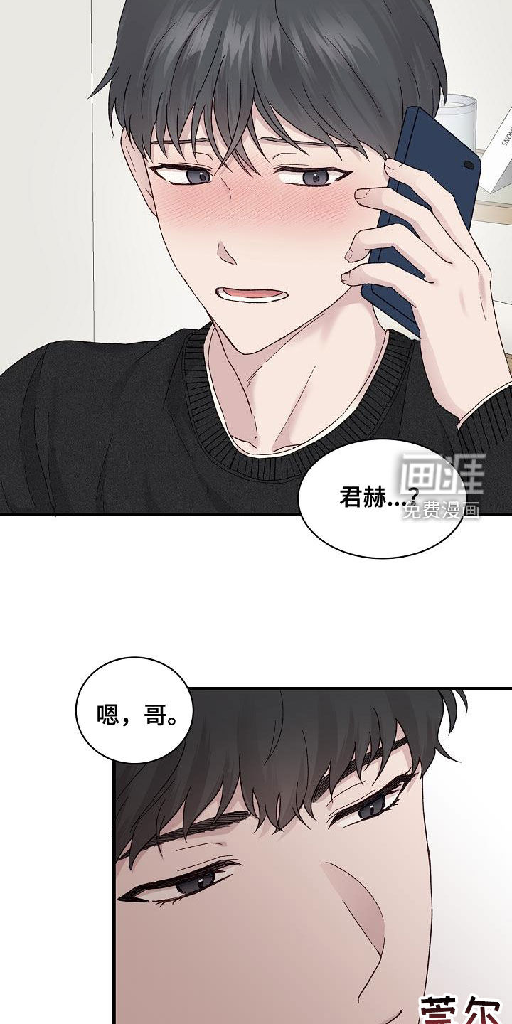 第24话7