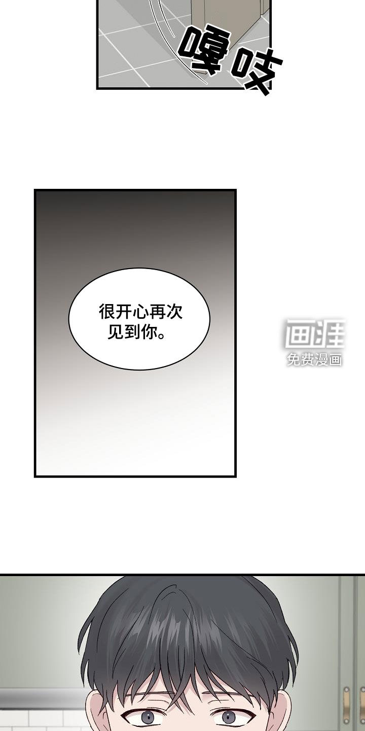 第24话15