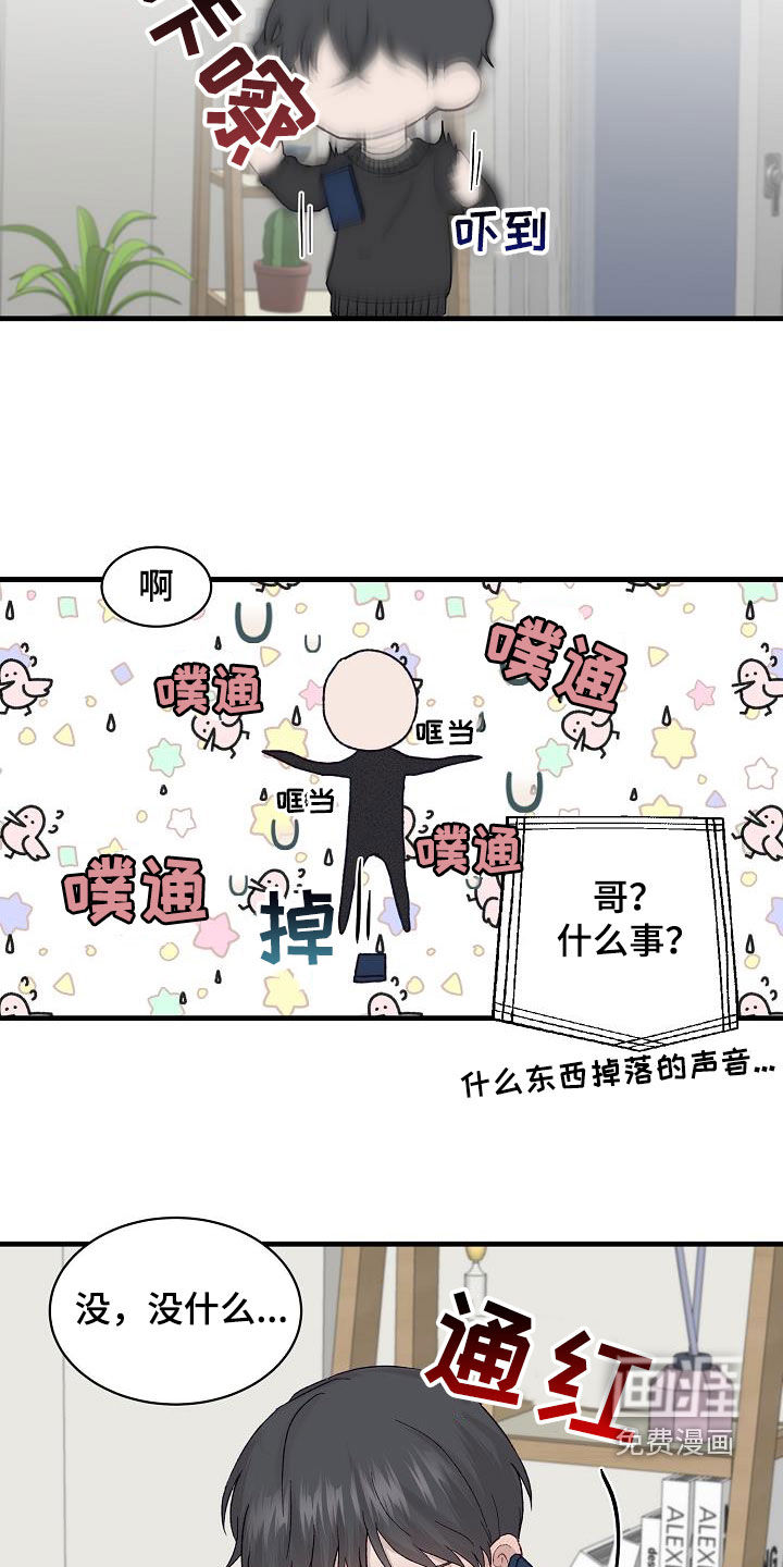 第24话2