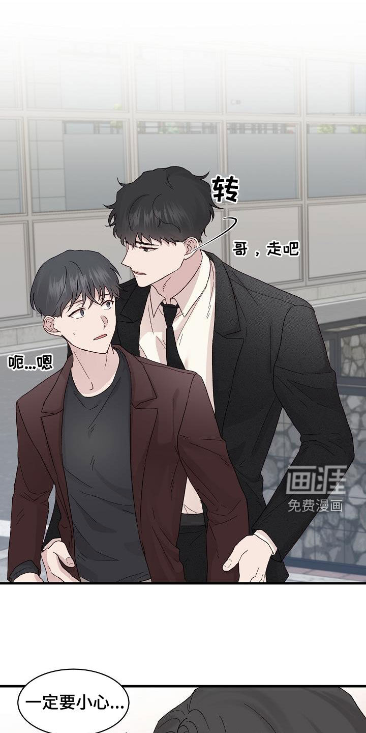 第23话8