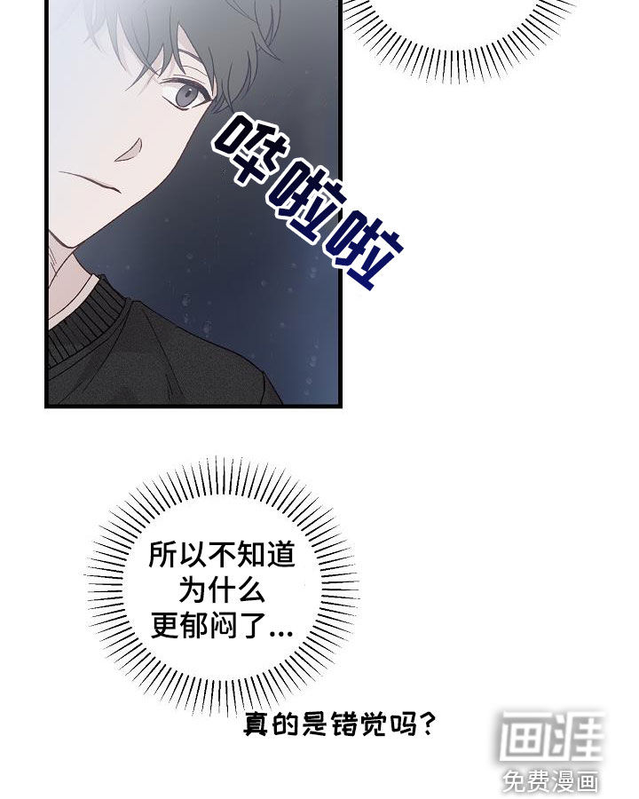 第23话18